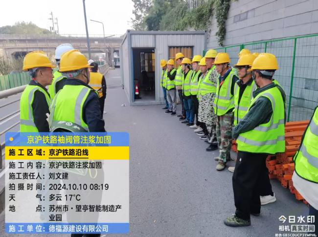 吐鲁番回填土沉降注浆处理方案